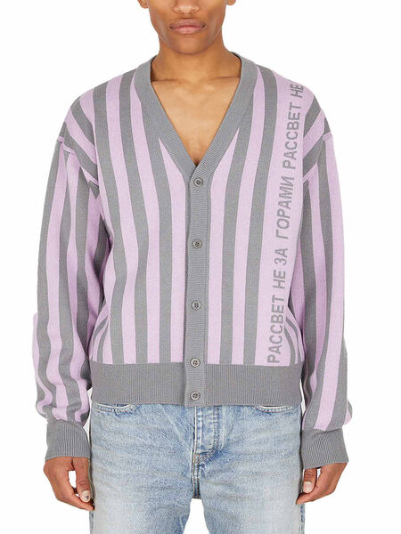 Striped Cardigan with Logo